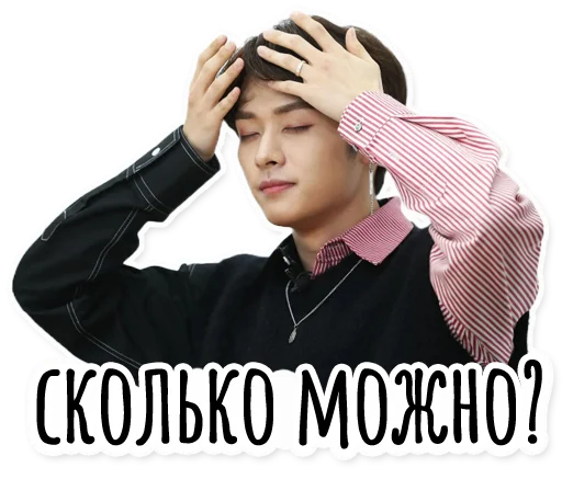 Эмодзи Stray Kids от UNNIE