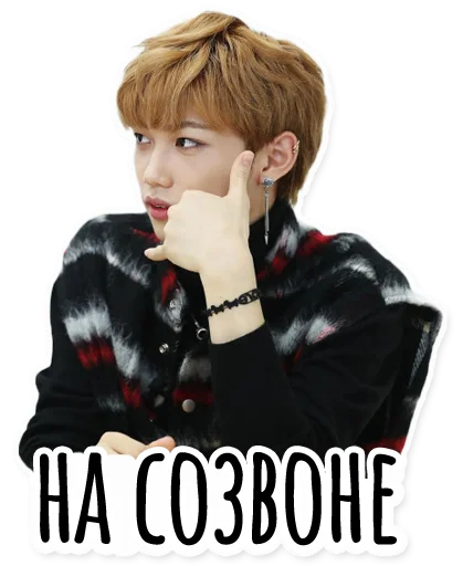Эмодзи Stray Kids от UNNIE