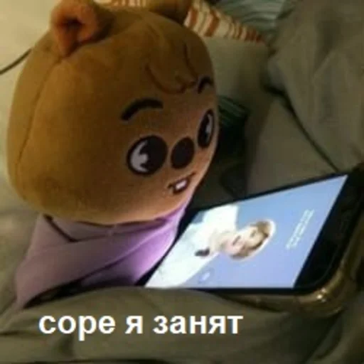 Эмодзи скзуворлддоминейшен