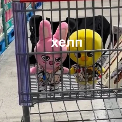 Эмодзи скзуворлддоминейшен