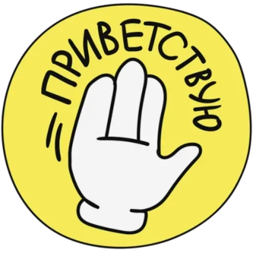 Эмодзи СЛАБОУМИЕ