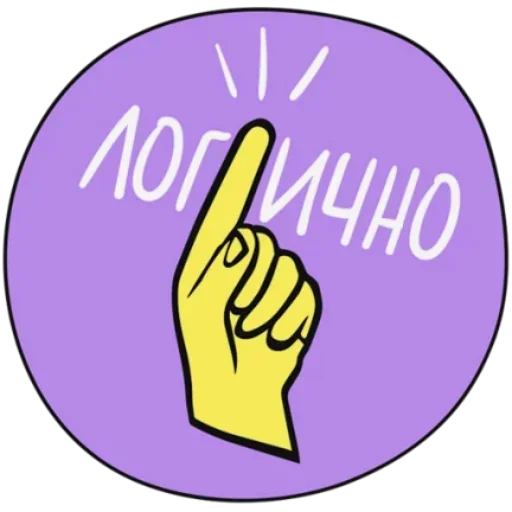 Эмодзи СЛАБОУМИЕ