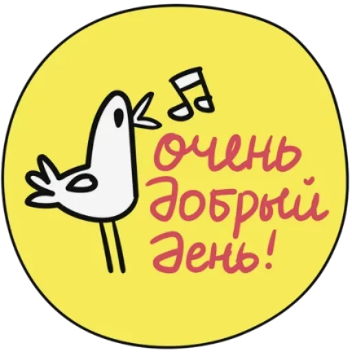 Эмодзи СЛАБОУМИЕ