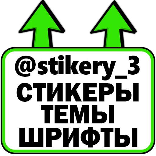 Эмодзи Сленг