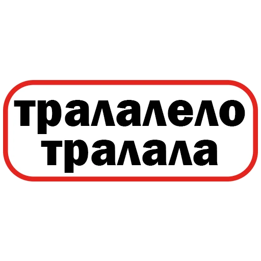 Эмодзи Сленг