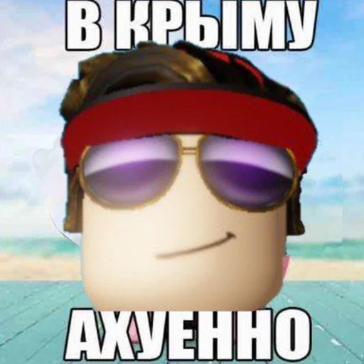 Эмодзи slap battles