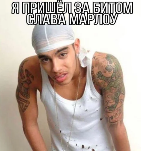 Эмодзи Слава мэрлоу