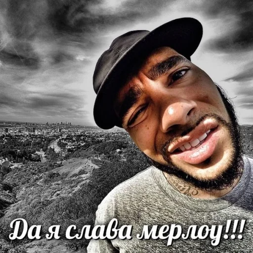 Эмодзи Слава мэрлоу