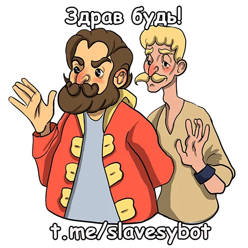 Эмодзи t.me/slavesybot Рабовладелец - Игра