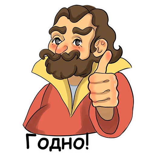 Эмодзи t.me/slavesybot Рабовладелец - Игра