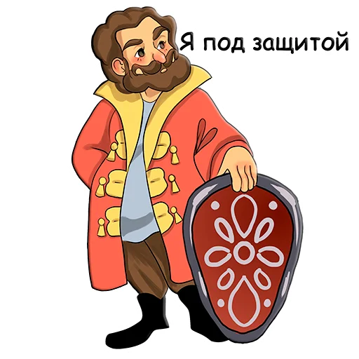 Эмодзи t.me/slavesybot Рабовладелец - Игра