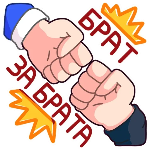 Эмодзи Славик в толстовке