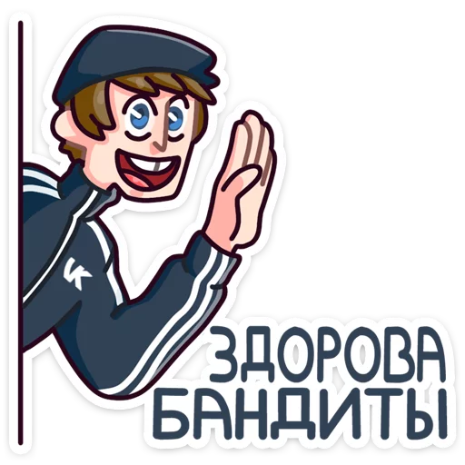 Эмодзи Славик
