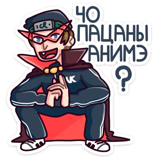 Эмодзи Славик