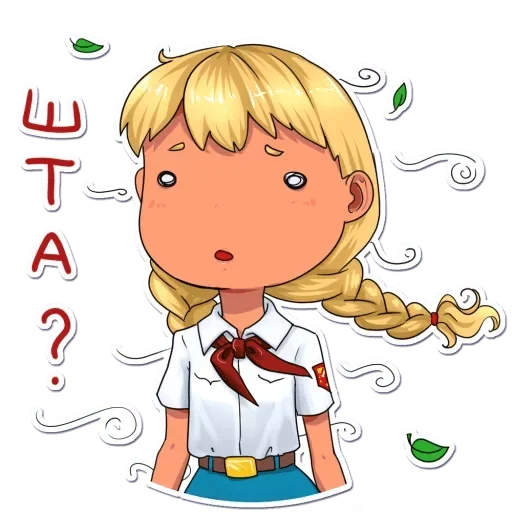 Эмодзи Богиня Солнца Славя:3