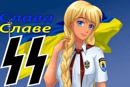 Эмодзи Богиня Солнца Славя:3