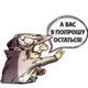 Эмодзи Следствие ведут Колобки