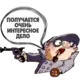 Эмодзи Следствие ведут Колобки