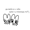 Эмодзи black