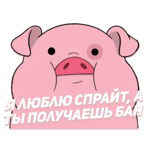 Эмодзи StickerPack