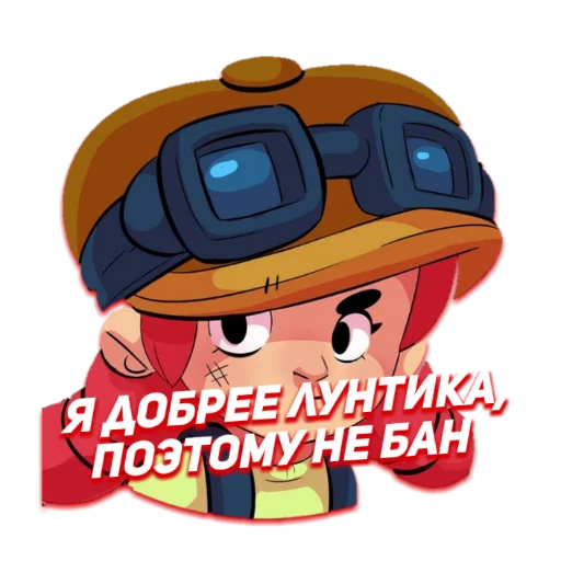 Эмодзи StickerPack