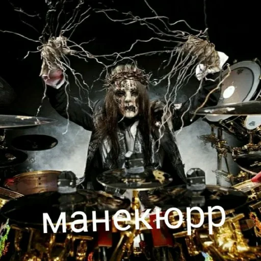 Эмодзи slipknot