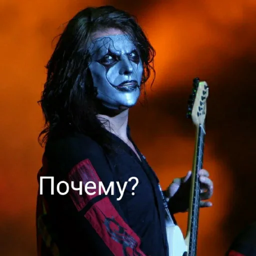 Эмодзи slipknot