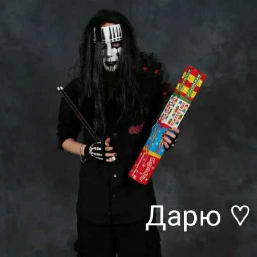 Эмодзи slipknot