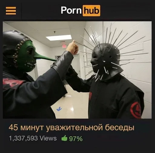 Эмодзи Slipknot слипкотики