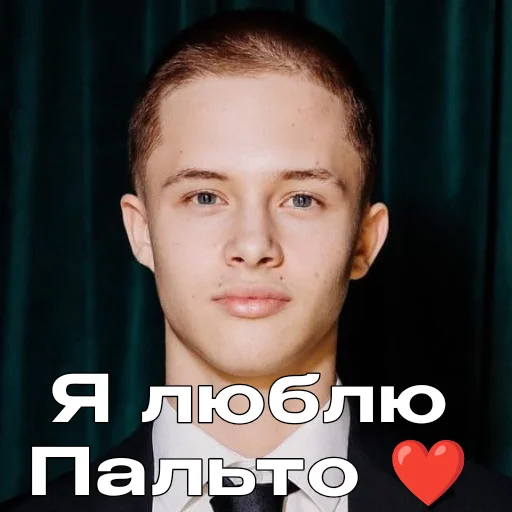 Эмодзи Слово пацана / СПКНА