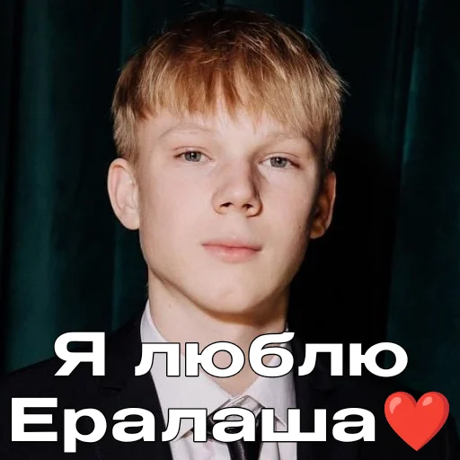 Эмодзи Слово пацана / СПКНА