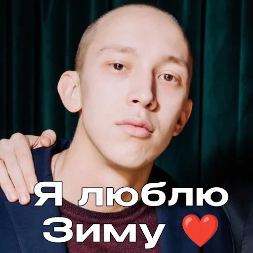 Эмодзи Слово пацана / СПКНА