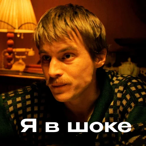 Эмодзи Слово пацана / СПКНА