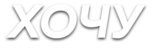 Эмодзи Слова
