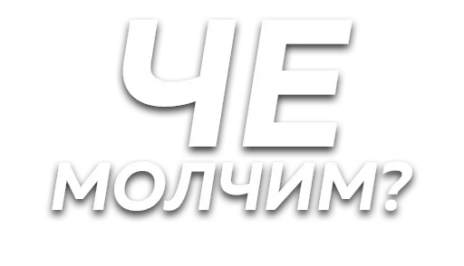 Эмодзи Слова