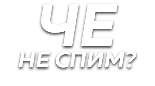 Эмодзи Слова