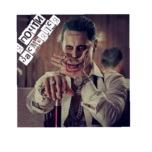 Эмодзи Cлова слова слова