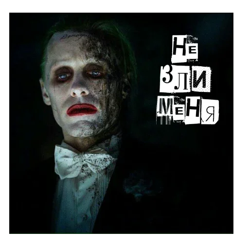 Эмодзи Cлова слова слова