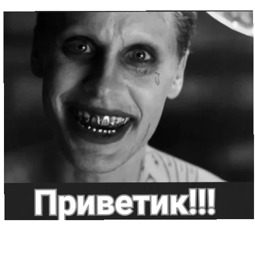 Эмодзи Cлова слова слова