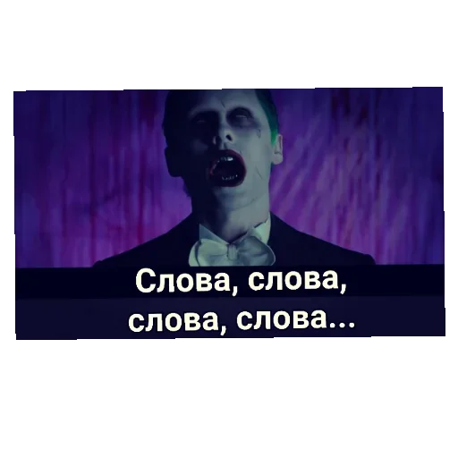 Эмодзи Cлова слова слова