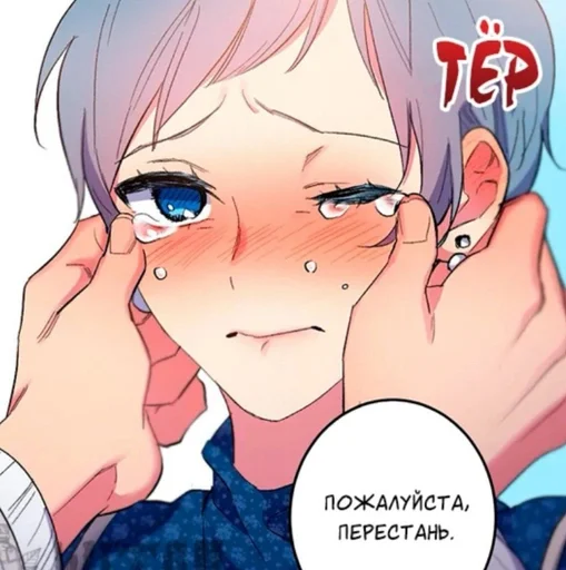 Эмодзи Secret Alliance