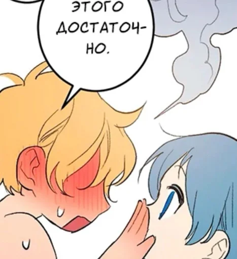 Эмодзи Secret Alliance