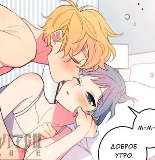 Эмодзи Secret Alliance