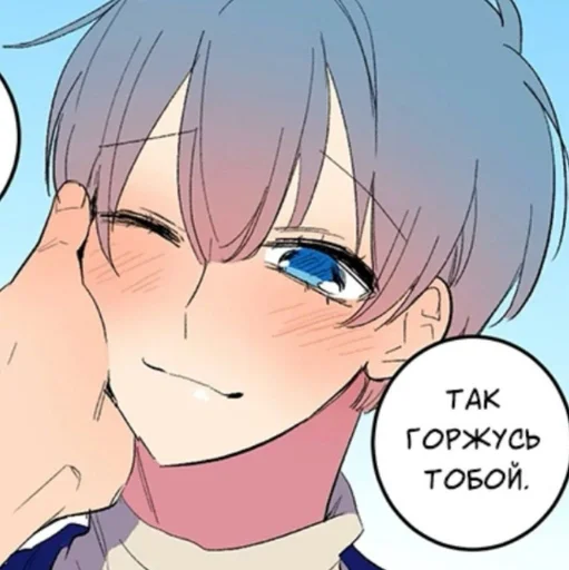 Эмодзи Secret Alliance