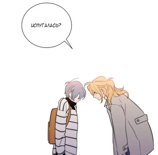 Эмодзи Secret Alliance