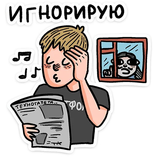 Эмодзи Смартфоня