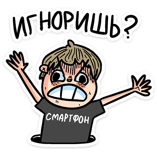 Эмодзи Смартфоня