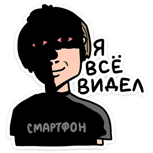 Эмодзи Смартфоня