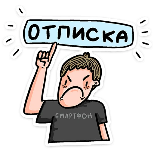 Эмодзи Смартфоня