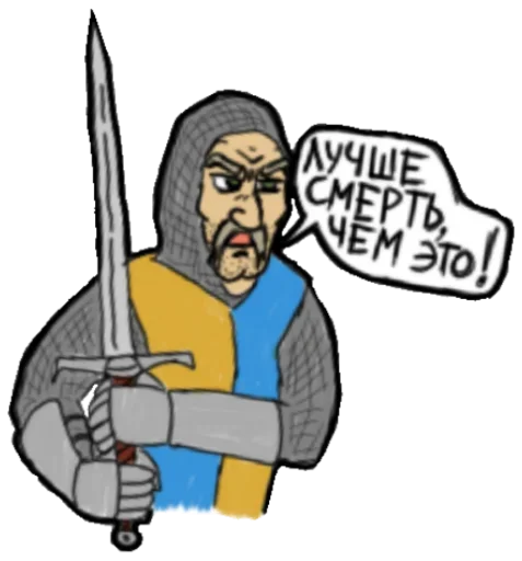 Эмодзи Stinky